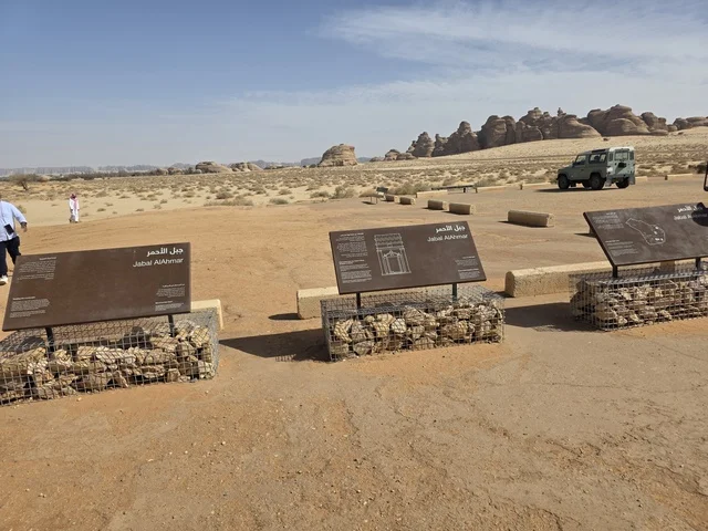 لوحات إرشادية جبل الأحمر في صحراء العلا