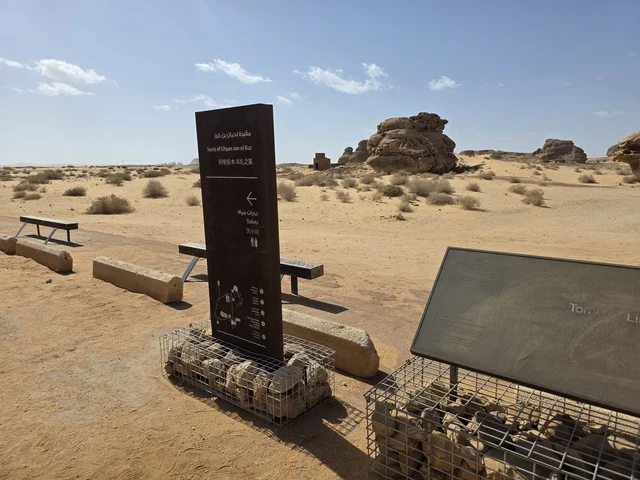 Tourist Information Signage in AlUla Desert Saudi Arabia