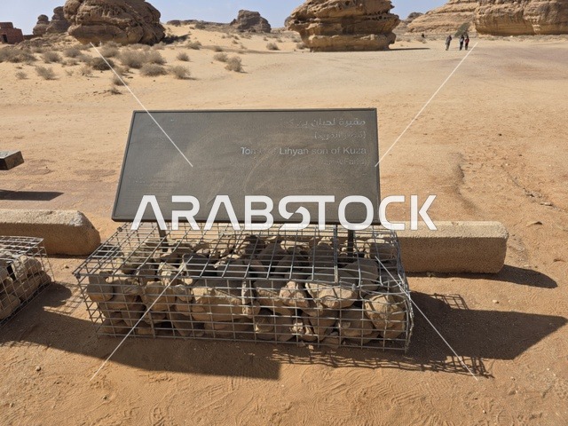 Information Sign at Hegra Archaeological Site AlUla