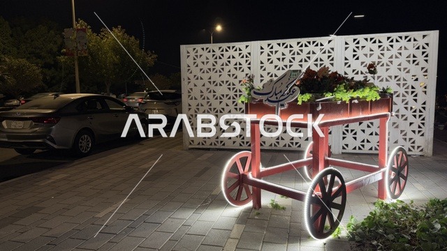 زينة عيدكم مبارك المضيئة في شوارع مدينة الدمام ليلاً