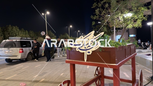 لوحة عيدكم مبارك في منتزه عام بالدمام ليلاً