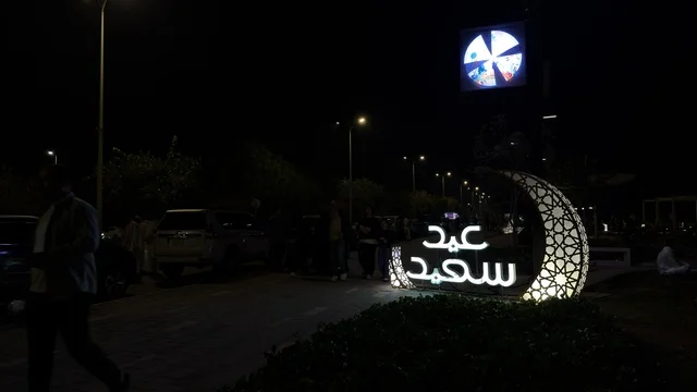 مجسم هلال عيد سعيد في الدمام بالليل