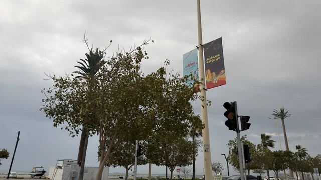 لافتات تهنئة بالعيد في كورنيش الدمام بالشرقية