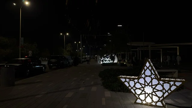 زينة عيد الفطر في الدمام السعودية خلال الليل