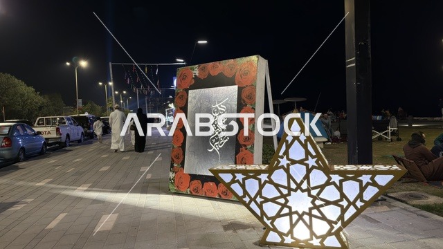 زينة العيد والمجسمات المضيئة في الدمام بالمنطقة الشرقية