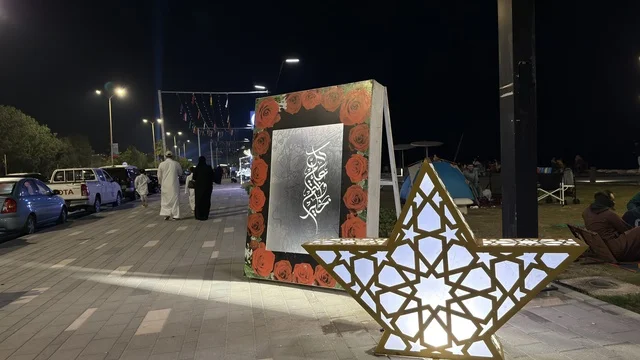 زينة العيد والمجسمات المضيئة في الدمام بالمنطقة الشرقية