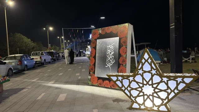 احتفالات العيد وزينة النجمة في كورنيش الدمام ليلاً
