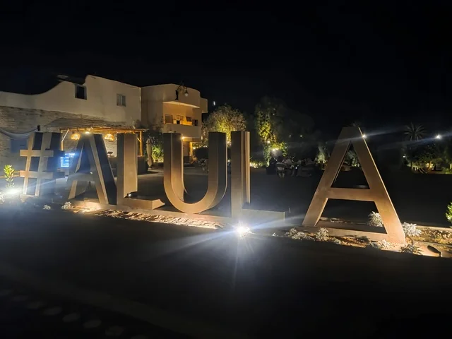 علامة العلا المضيئة في سوق خارجي ليلاً بالسعودية