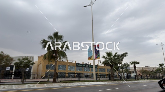 Dammam Street with Eid Holiday Banners and Palm Trees
