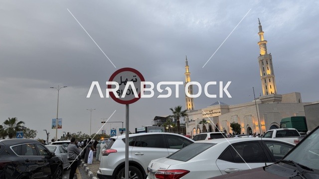 Eid Celebration Near Mosque in Dammam Saudi Arabia