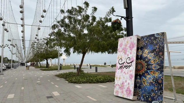 لوحات احتفالات العيد على كورنيش الدمام بالشرقية