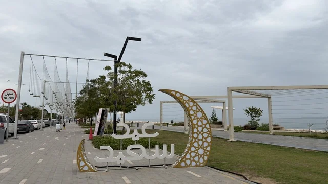 مجسم عيد سعيد على كورنيش الدمام الشرقية