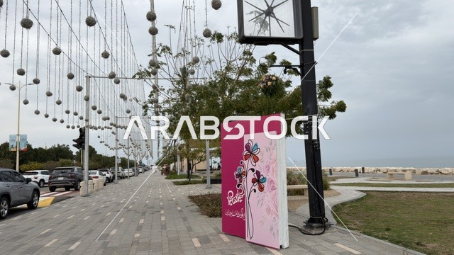 زينة عيد الفطر في ممشى كورنيش الدمام