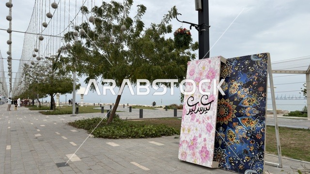 زينة احتفالات العيد في ممشى كورنيش الدمام