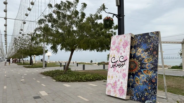 زينة احتفالات العيد في ممشى كورنيش الدمام