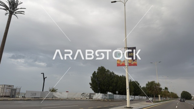 العيد في الشرقيه, التجول والترفيه في شوارع كورنيش الدمام, الديكور  ولوحات التهنئه بالعيد السعيد, السياحه في السعوديه