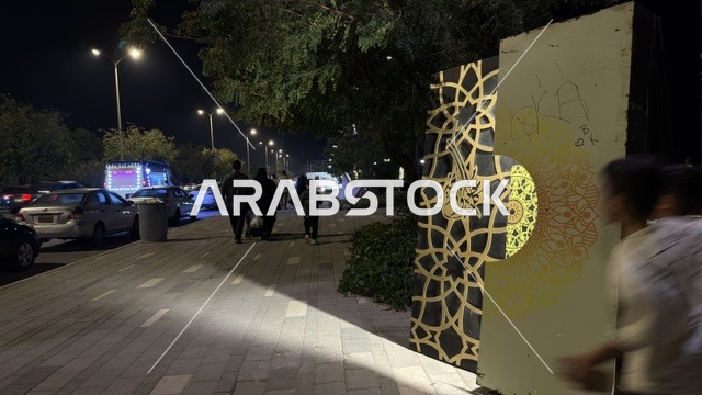 العيد في الشرقيه, التجول والترفيه في شوارع كورنيش الدمام, الديكور  ولوحات التهنئه بالعيد السعيد, السياحه في السعوديه