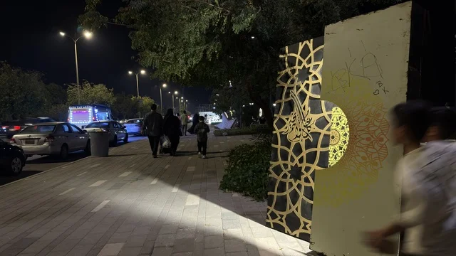 العيد في الشرقيه, التجول والترفيه في شوارع كورنيش الدمام, الديكور  ولوحات التهنئه بالعيد السعيد, السياحه في السعوديه