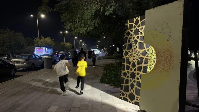 العيد في الشرقيه, التجول والترفيه في شوارع كورنيش الدمام, الديكور  ولوحات التهنئه بالعيد السعيد, السياحه في السعوديه