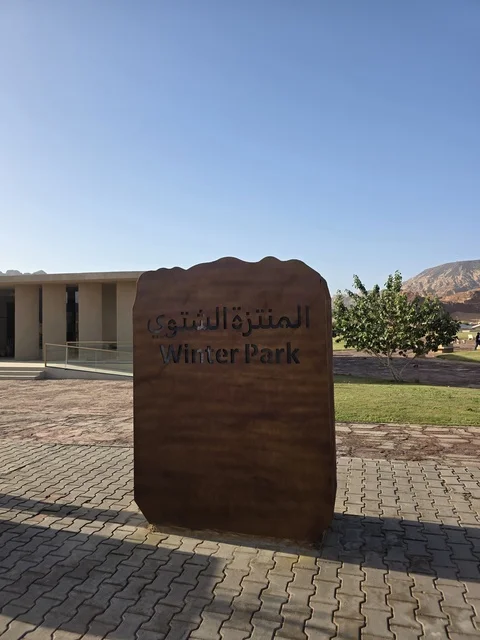 Winter Park AlUla Entrance Sign in Saudi Arabia