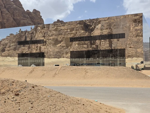 قاعة مرايا العلا الهندسة المعمارية العاكسة