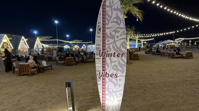 Winter Vibes Sign at Banana Beach Jubail Festival Night