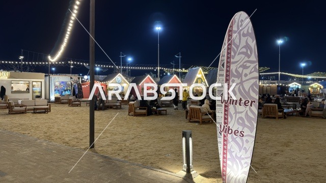 Banana Beach Al Khobar Winter Camp at Night