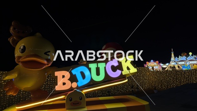 B.Duck Sign at Khobar Nights Banana Beach Jubail