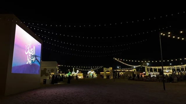 سينما خارجية في ليالي الخبر بنانا بيتش الجبيل