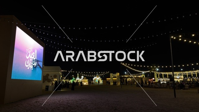 Eid Mubarak Screen at Banana Beach Al Jubail Night