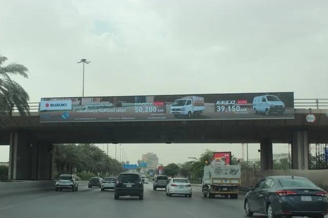 حركة المرور ولوحة إعلانية على طريق في الرياض