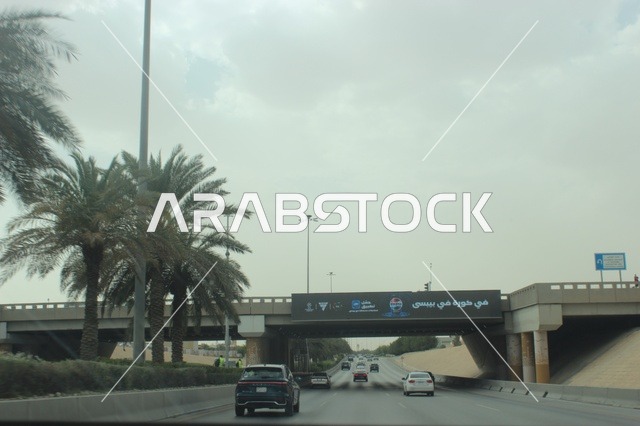 شوارع الرياض وطريق سريع تحت الجسر مع نخيل