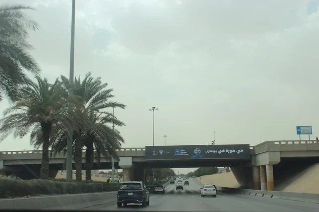 شوارع الرياض وطريق سريع تحت الجسر مع نخيل شوارع الرياض وطريق سريع تحت الجسر مع نخيل
