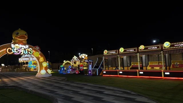 منطقة ترفيهية ليلية في بنانا بيتش بالخبر