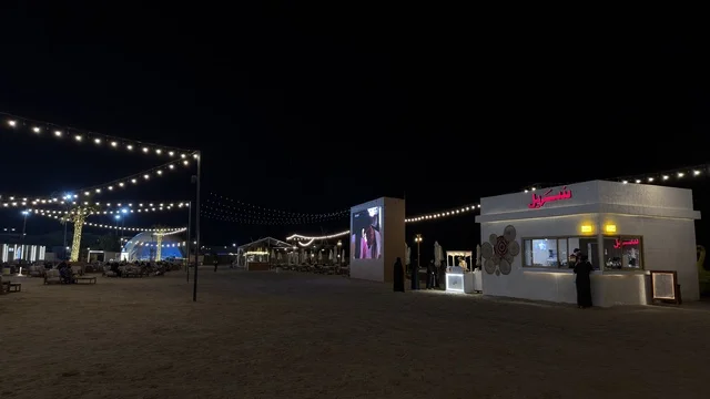 فعالية ليالي الخبر في بنانا بيتش بالمنطقة الشرقية