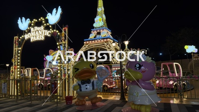 B.Duck Romantic Paris Al Khobar Nights at Night