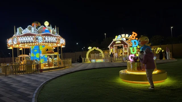 ألعاب ملاهي بنانا بيتش الخبر في الليل