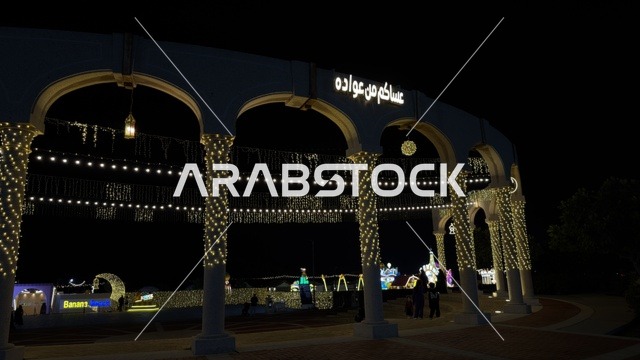 زينة عيد الفطر في فعاليات ليالي الخبر بنانا بيتش