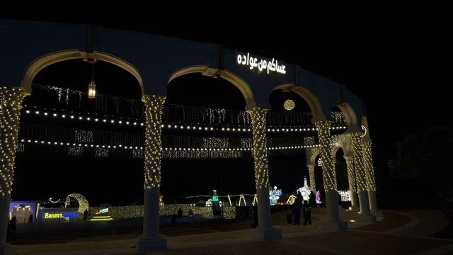 زينة عيد الفطر في فعاليات ليالي الخبر بنانا بيتش