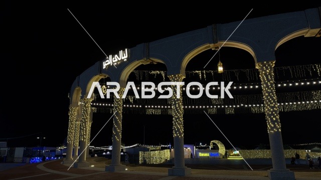 Layali Al Khobar Arches at Banana Beach Night