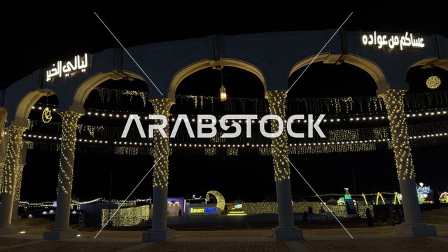 مدخل ليالي الخبر في بنانا بيتش بالأنوار الليلية