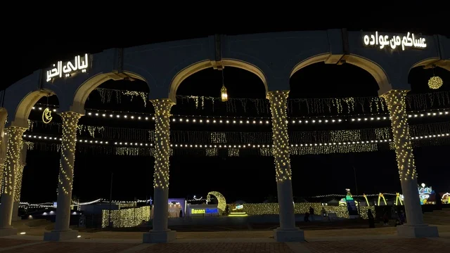 مدخل ليالي الخبر في بنانا بيتش بالأنوار الليلية