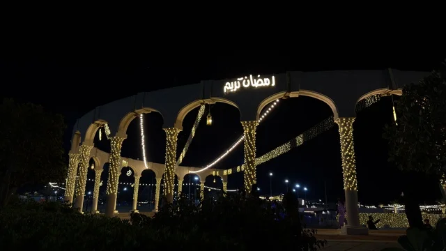 لوحة رمضان كريم في ليالي الخبر ببنانا بيتش ليلاً