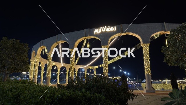 زينة رمضان كريم في بنانا بيتش بالخبر