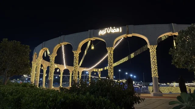 زينة رمضان كريم في بنانا بيتش بالخبر