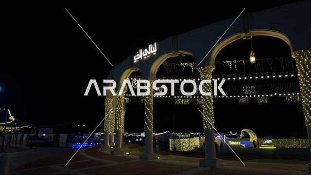 فعالية ليالي الخبر بنانا بيتش ليلاً