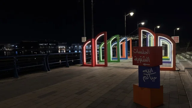 Al Jubail Waterfront Illuminated Arches at Night