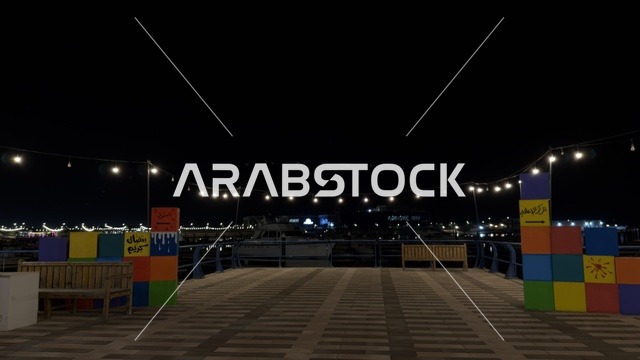 فعالية ألوان الجبيل على الواجهة البحرية ليلاً