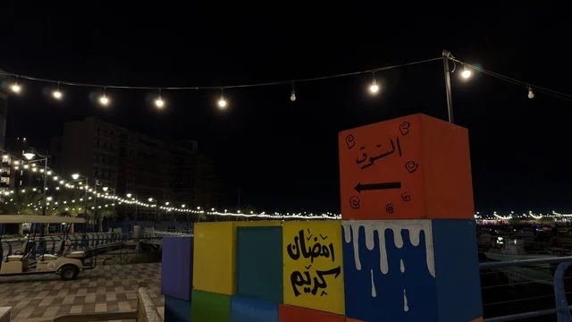 فعالية ألوان الجبيل ليلاً مع الخط العربي