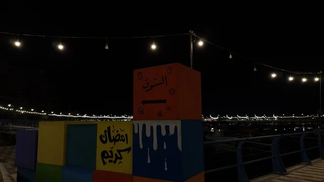 زينة فعالية ألوان الجبيل ليلاً في السعودية